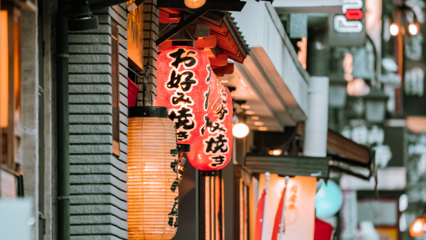 Red lanterns and narrow food street in Japan at night